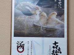 -全牛匠·乐山跷脚牛肉(上品+店)