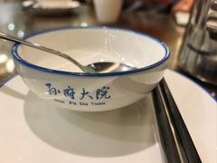 -孙府大院(步行街店)