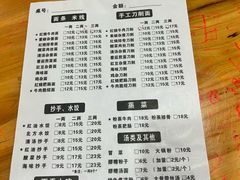 -华兴街自力面店