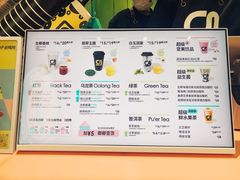 -gleeglee乐溢亦茶(合生汇店)