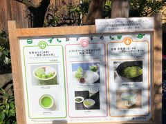 -中村藤吉(本店)