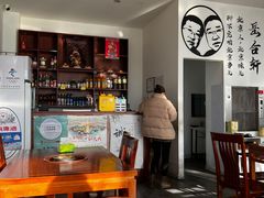 -岳合轩老北京涮肉