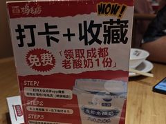 -将军府·鸡毛店(武侯祠店)