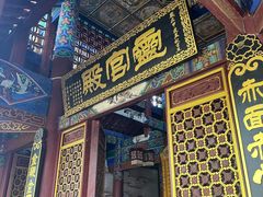 -腾冲云峰山