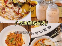 -太二酸菜鱼(广州IFC国金天地店)