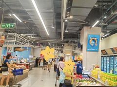 -盒马鲜生(皇庭广场店)