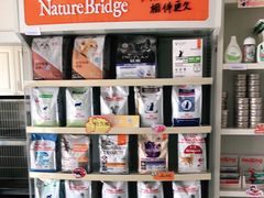 -安安宠医·安宠宠物医院