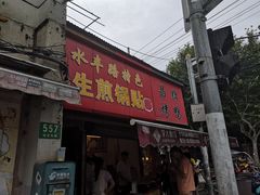 门面-晶牌烤鸭(延吉东路557弄小区店)