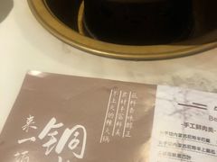 -宣武小院涮肉(前门店)
