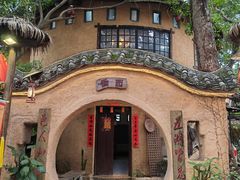 -五邑人家(江门店)