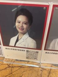 -Yestar艺星整形