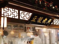 -佬麻雀·剁椒鱼头(京基KK One店)