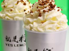 -Yes Lemon就是柠·手打柠檬茶(苏州中心一店)