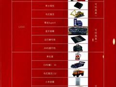 -奔驰北京鹏龙星徽(西大望路店)