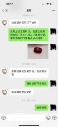 -金展珠宝广场