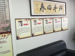 -妙手堂正骨推拿