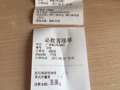 -必胜客(广渠路店)