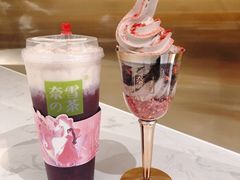 -奈雪的茶(新天地广场PRO店)