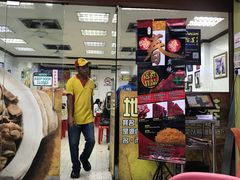 大堂-新峰肉骨茶