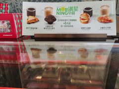 -星巴克(盐城五洲国际店)