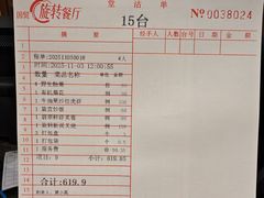 -国贸旋转餐厅(国贸广场店)
