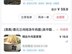 -幸福蓝海影城(上海闵行日月光中心杜比全景声店)