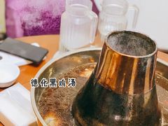 -清源山美食·云顶文化创意园