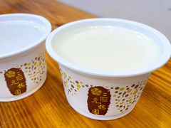 -三元梅园(新源里店)