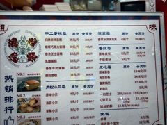 -老香港祖味世家蛋糕(金街美地店)