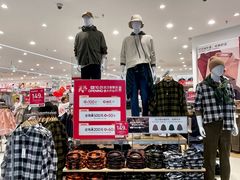 -武汉荟聚