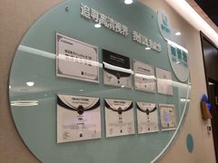-嘉悦丽格眼科(丰联广场店)