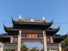 -召稼楼古镇