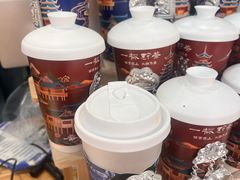 -一杯黔茶(西江千户苗寨古街店)