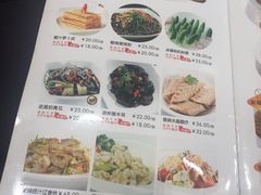 菜单-金汇酒楼(中山东区店)