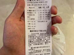 -鲍师傅糕点(国金街店)