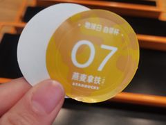 -星巴克(大连甘井子万达分店)