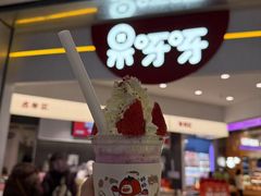 -果呀呀(国金街店)