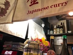 -金龙咖喱