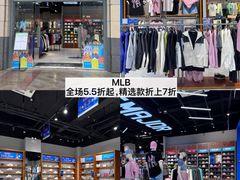 -首创奥特莱斯(昆山店)