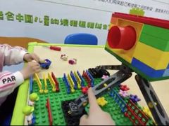 -童程童美·信息学竞赛·乐高机器人编程(长宁来福士校区)