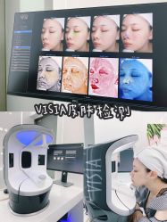 点击看大图 -时光海科学美肤中心