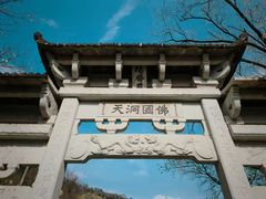 -德胜岩景区
