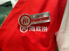 -海底捞火锅(万丰桥店)