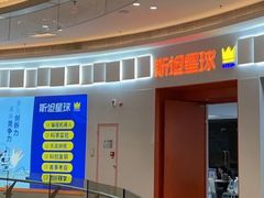 -斯坦星球AI编程·机器人科创·乐高科学·信奥·思维·专注力·STEM·竞赛考级(高新区绿宝广场龙湖狮山天街学习中心)