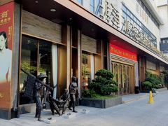 -顺德渔村(南山店)