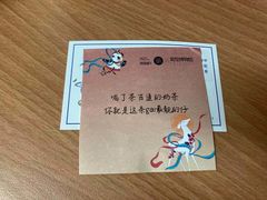 -茶百道(五山店)