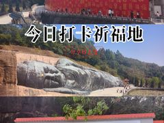 -三水森林公园