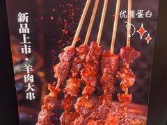 -曲氏老北京铜锅涮肉•火锅(不老街店)