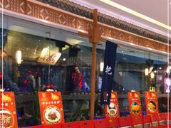 -乾园(天河城店)