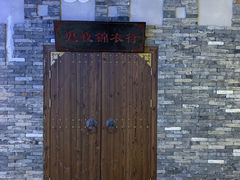 -MAX伯爵沉浸式超级游戏体验馆·实景桌游·剧本杀(小时代店)